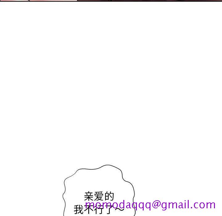 假戏真做[h漫]韩漫全集-假戏真做-第 11 话无删减无遮挡章节图片 