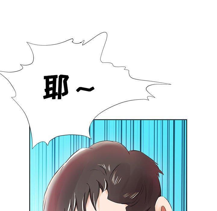 假戏真做[h漫]韩漫全集-假戏真做-第 11 话无删减无遮挡章节图片 