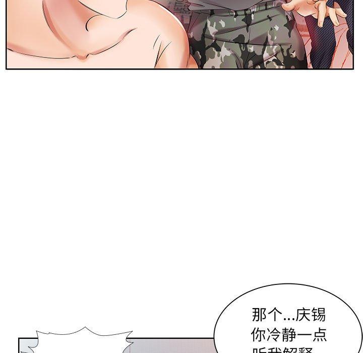 假戏真做[h漫]韩漫全集-假戏真做-第 11 话无删减无遮挡章节图片 