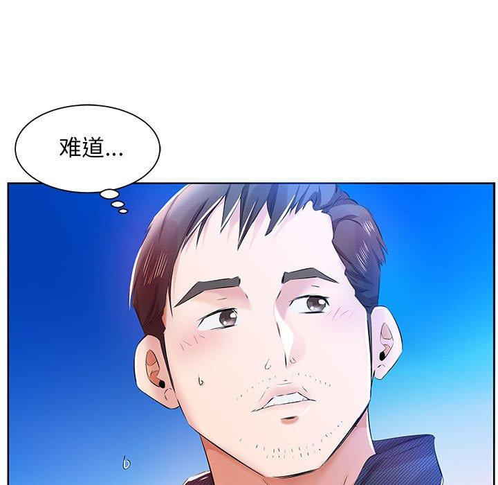 假戏真做[h漫]韩漫全集-假戏真做-第 11 话无删减无遮挡章节图片 