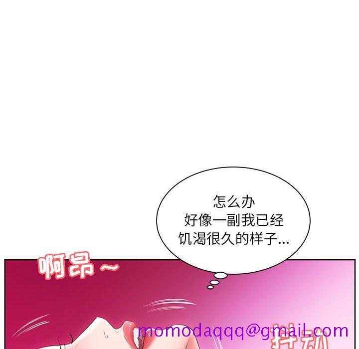 假戏真做[h漫]韩漫全集-假戏真做-第 11 话无删减无遮挡章节图片 