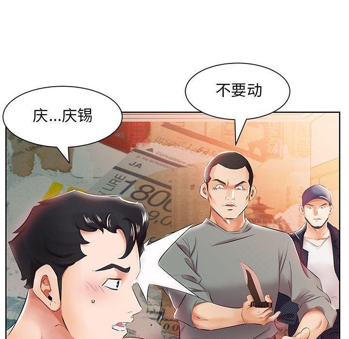 假戏真做[h漫]韩漫全集-假戏真做-第 11 话无删减无遮挡章节图片 