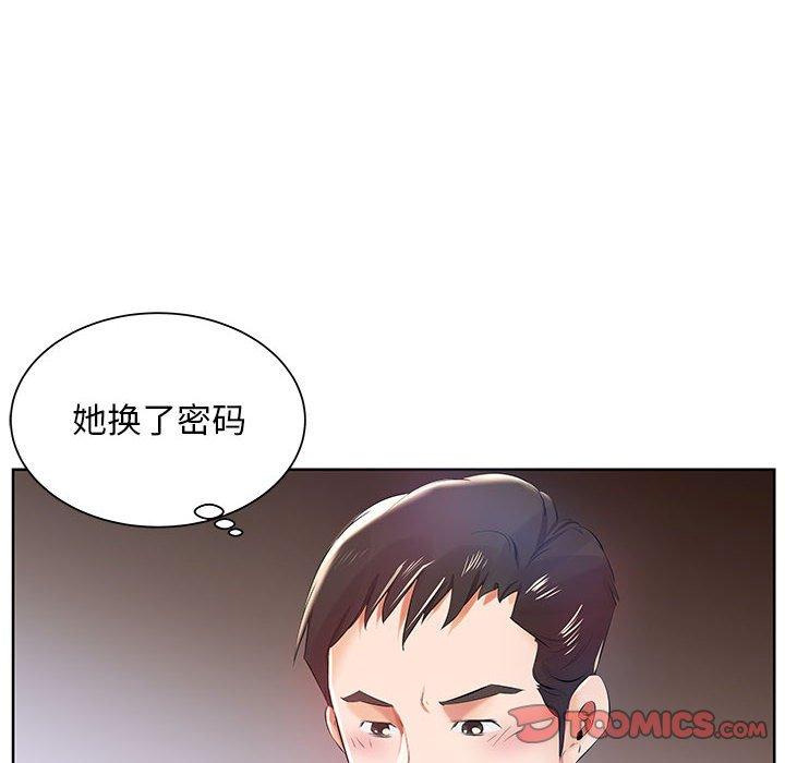 假戏真做[h漫]韩漫全集-假戏真做-第 11 话无删减无遮挡章节图片 