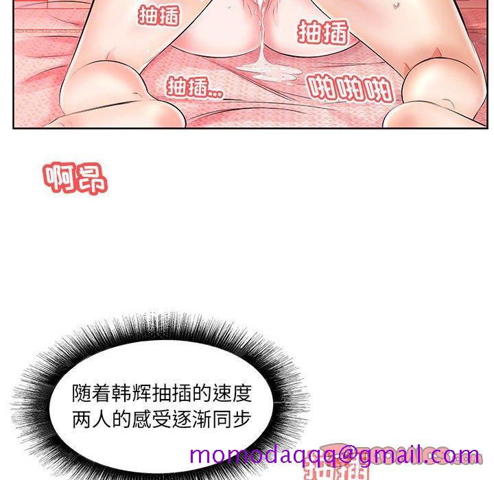 假戏真做[h漫]韩漫全集-假戏真做-第 11 话无删减无遮挡章节图片 