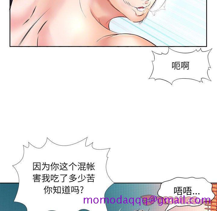 假戏真做[h漫]韩漫全集-假戏真做-第 11 话无删减无遮挡章节图片 