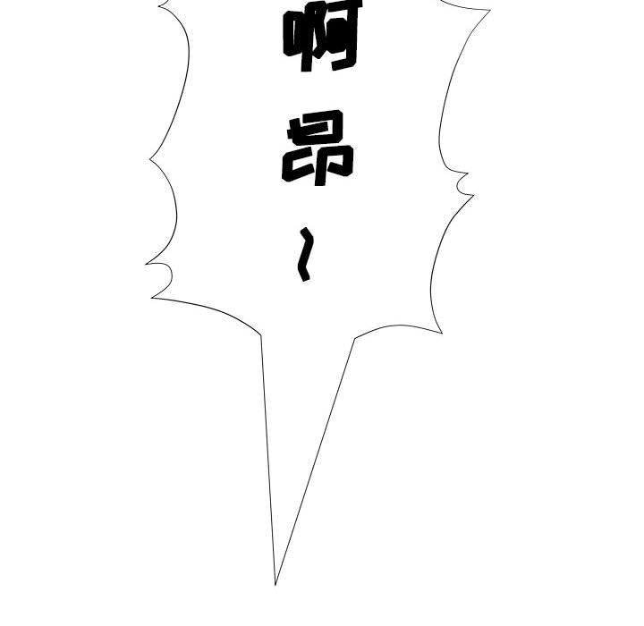 假戏真做[h漫]韩漫全集-假戏真做-第 11 话无删减无遮挡章节图片 