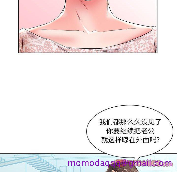 假戏真做[h漫]韩漫全集-假戏真做-第 12 话无删减无遮挡章节图片 