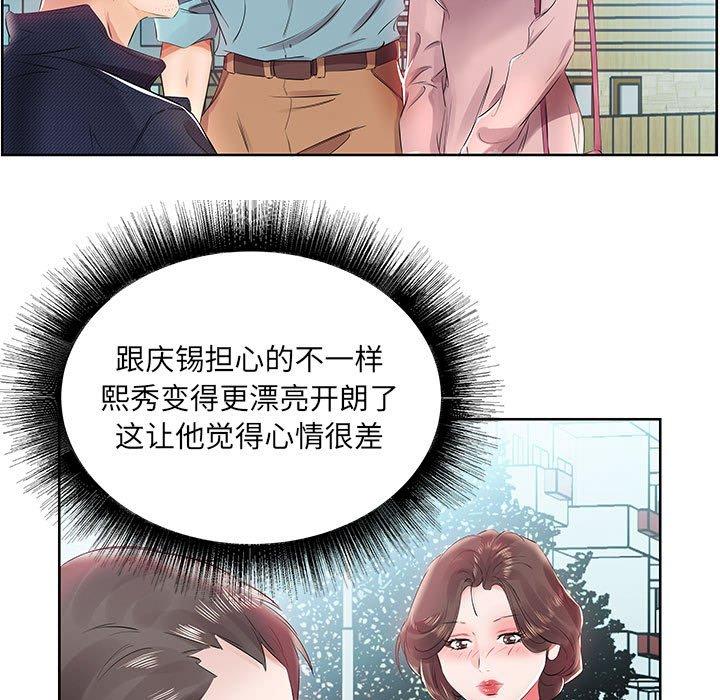 假戏真做[h漫]韩漫全集-假戏真做-第 12 话无删减无遮挡章节图片 