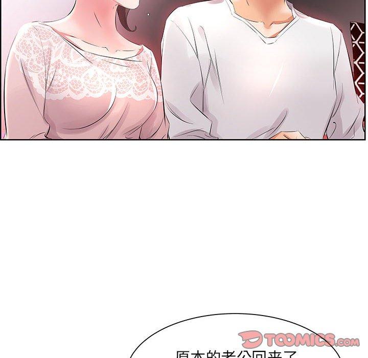 假戏真做[h漫]韩漫全集-假戏真做-第 12 话无删减无遮挡章节图片 