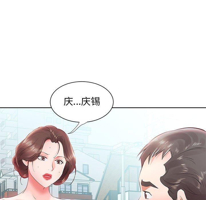 假戏真做[h漫]韩漫全集-假戏真做-第 12 话无删减无遮挡章节图片 