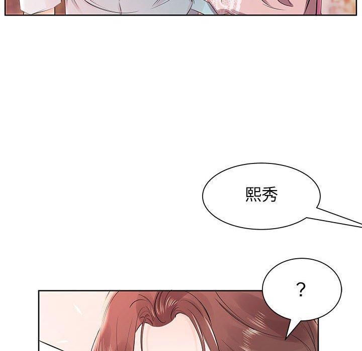 假戏真做[h漫]韩漫全集-假戏真做-第 12 话无删减无遮挡章节图片 