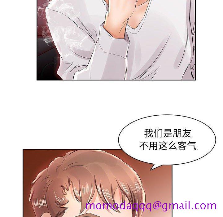 假戏真做[h漫]韩漫全集-假戏真做-第 12 话无删减无遮挡章节图片 