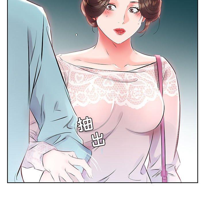 假戏真做[h漫]韩漫全集-假戏真做-第 12 话无删减无遮挡章节图片 