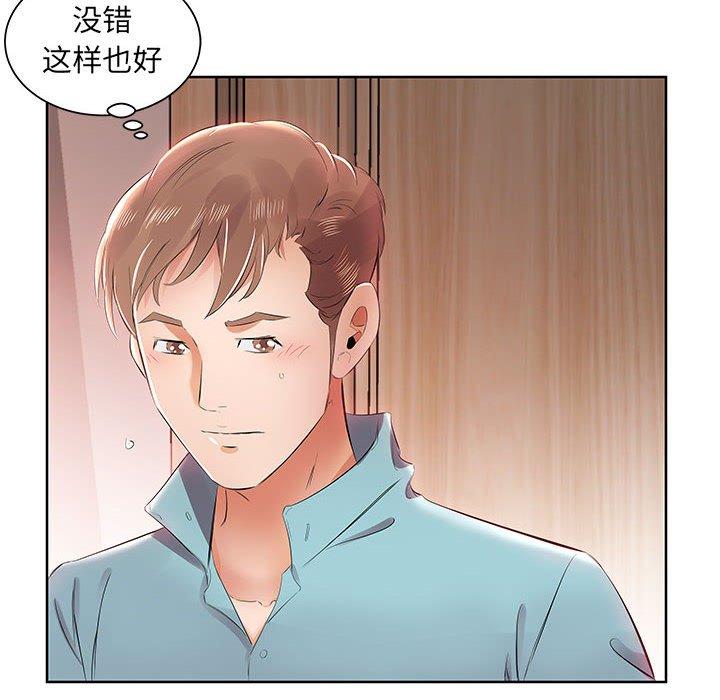 假戏真做[h漫]韩漫全集-假戏真做-第 12 话无删减无遮挡章节图片 