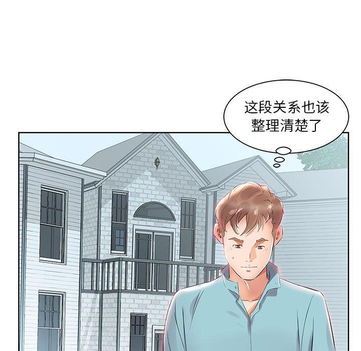 假戏真做[h漫]韩漫全集-假戏真做-第 12 话无删减无遮挡章节图片 