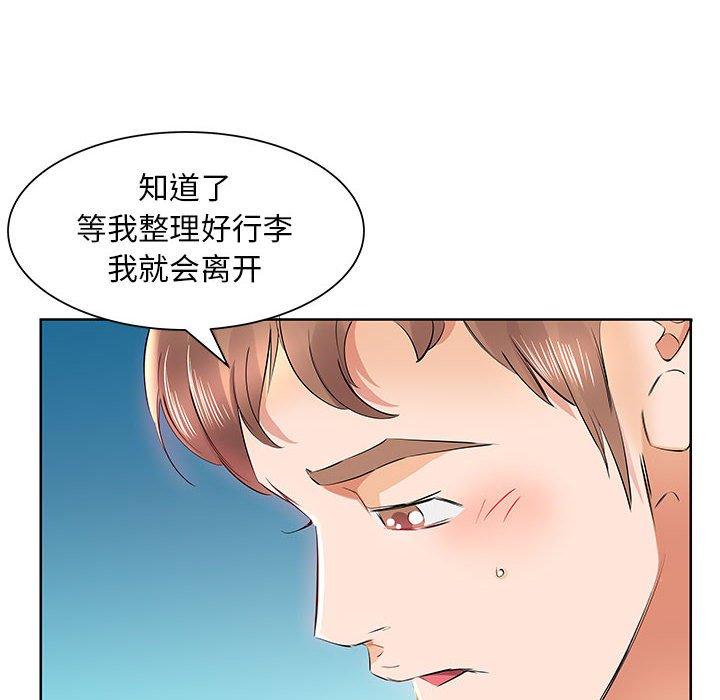 假戏真做[h漫]韩漫全集-假戏真做-第 12 话无删减无遮挡章节图片 