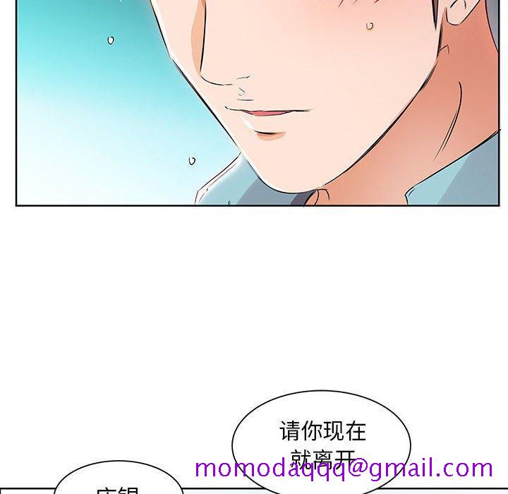 假戏真做[h漫]韩漫全集-假戏真做-第 12 话无删减无遮挡章节图片 