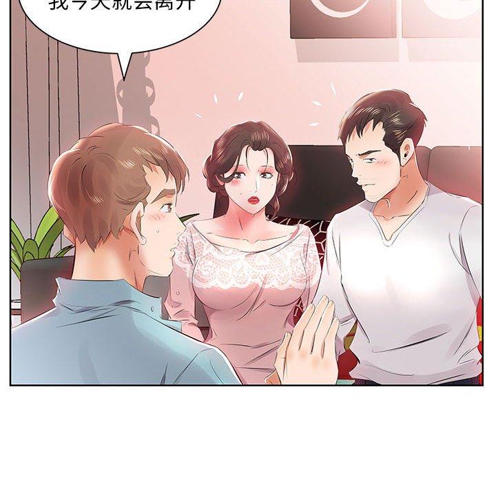 假戏真做[h漫]韩漫全集-假戏真做-第 12 话无删减无遮挡章节图片 