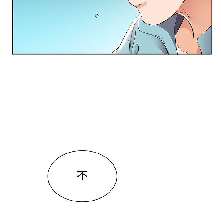 假戏真做[h漫]韩漫全集-假戏真做-第 12 话无删减无遮挡章节图片 