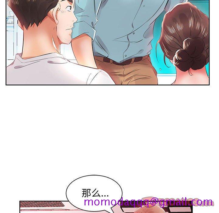 假戏真做[h漫]韩漫全集-假戏真做-第 12 话无删减无遮挡章节图片 