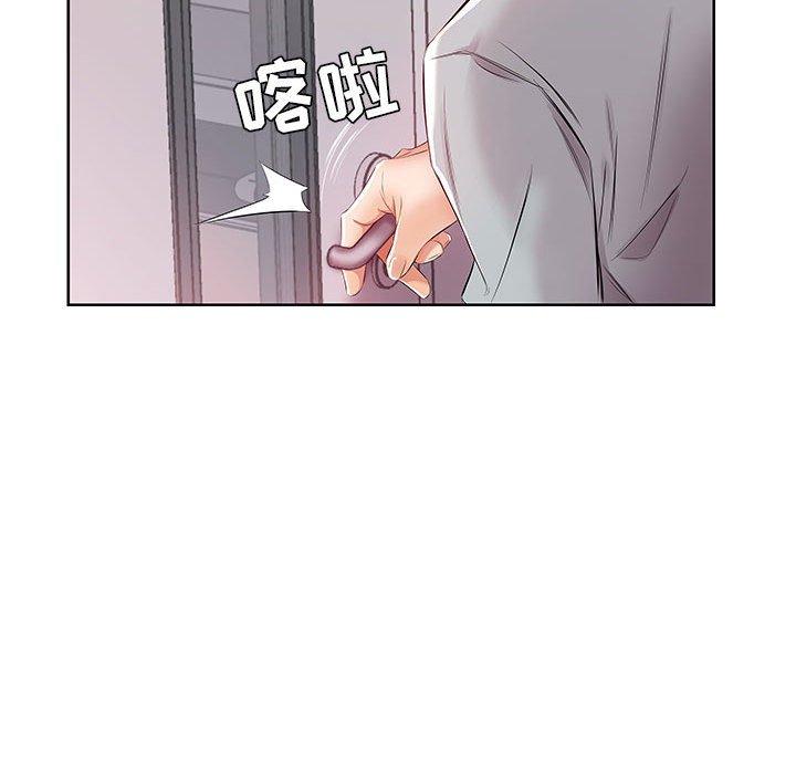 假戏真做[h漫]韩漫全集-假戏真做-第 13 话无删减无遮挡章节图片 