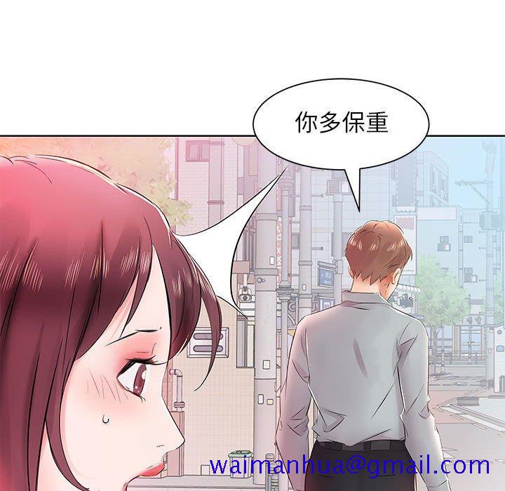 假戏真做[h漫]韩漫全集-假戏真做-第 13 话无删减无遮挡章节图片 