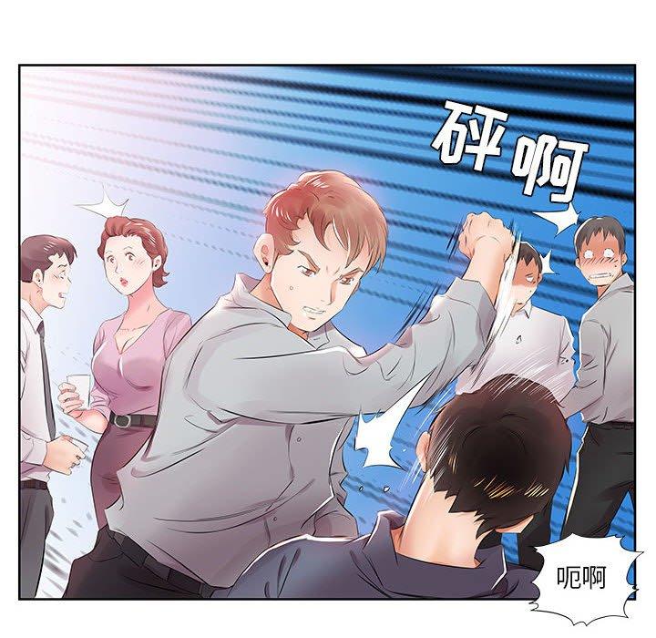 假戏真做[h漫]韩漫全集-假戏真做-第 13 话无删减无遮挡章节图片 