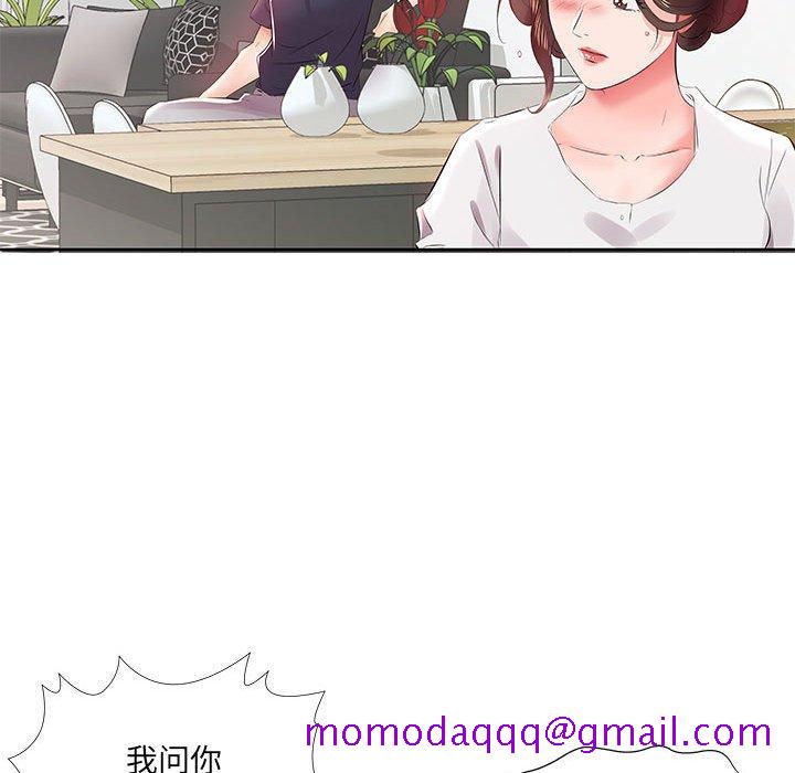 假戏真做[h漫]韩漫全集-假戏真做-第 13 话无删减无遮挡章节图片 