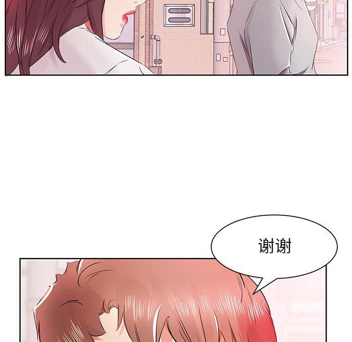 假戏真做[h漫]韩漫全集-假戏真做-第 13 话无删减无遮挡章节图片 