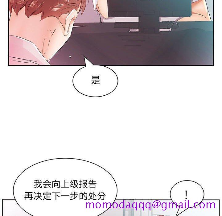 假戏真做[h漫]韩漫全集-假戏真做-第 13 话无删减无遮挡章节图片 