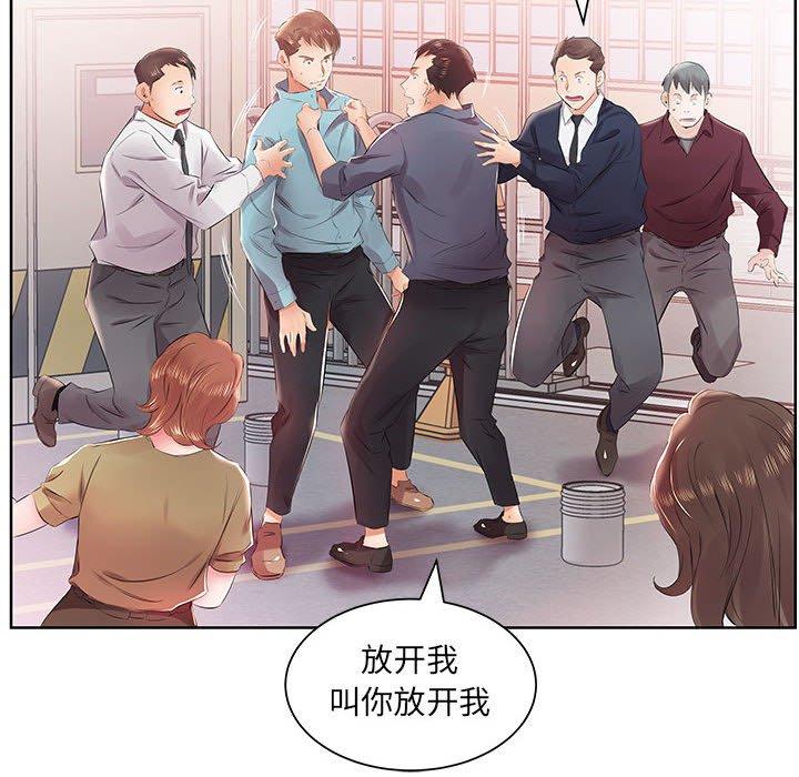 假戏真做[h漫]韩漫全集-假戏真做-第 13 话无删减无遮挡章节图片 