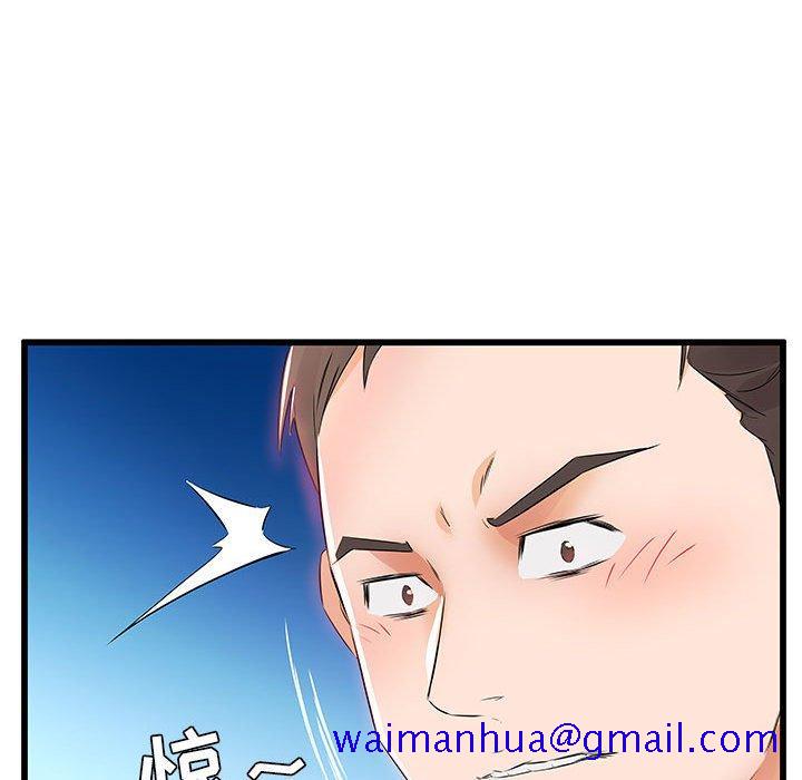 假戏真做[h漫]韩漫全集-假戏真做-第 13 话无删减无遮挡章节图片 