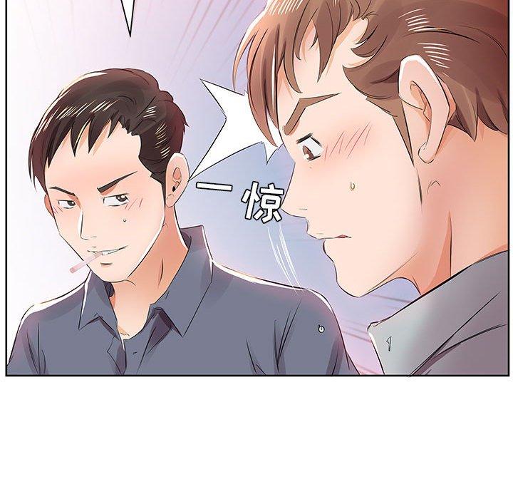 假戏真做[h漫]韩漫全集-假戏真做-第 13 话无删减无遮挡章节图片 