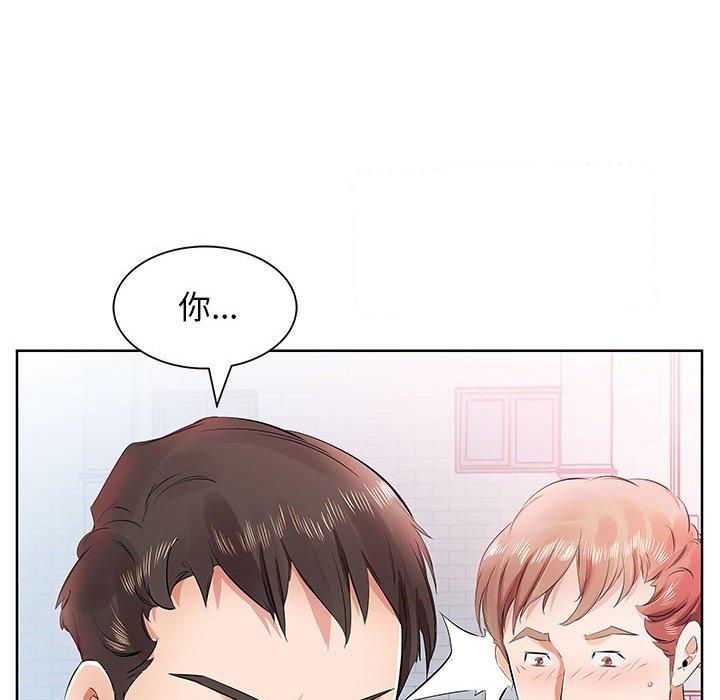 假戏真做[h漫]韩漫全集-假戏真做-第 13 话无删减无遮挡章节图片 