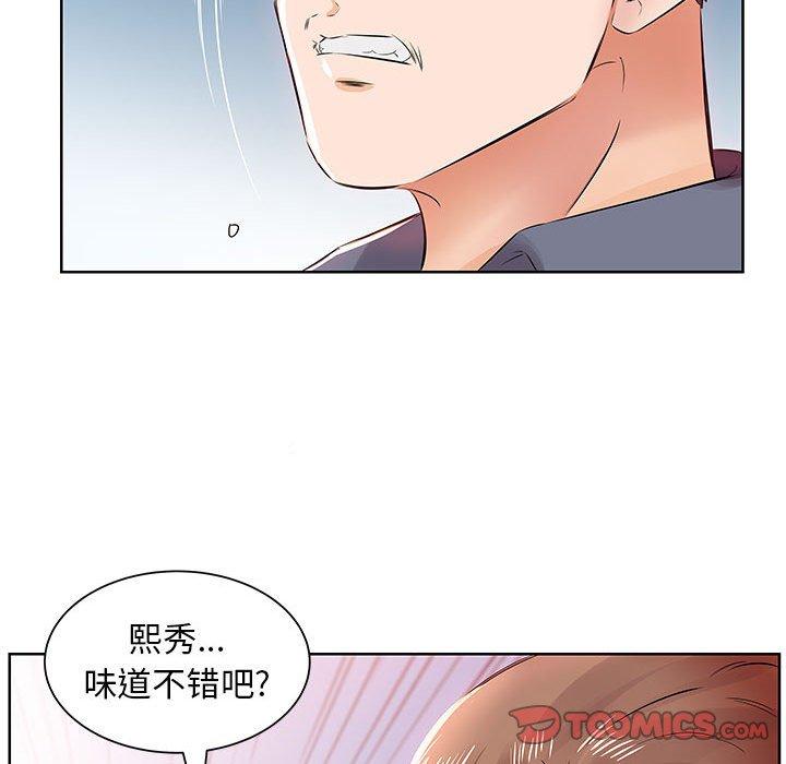 假戏真做[h漫]韩漫全集-假戏真做-第 13 话无删减无遮挡章节图片 
