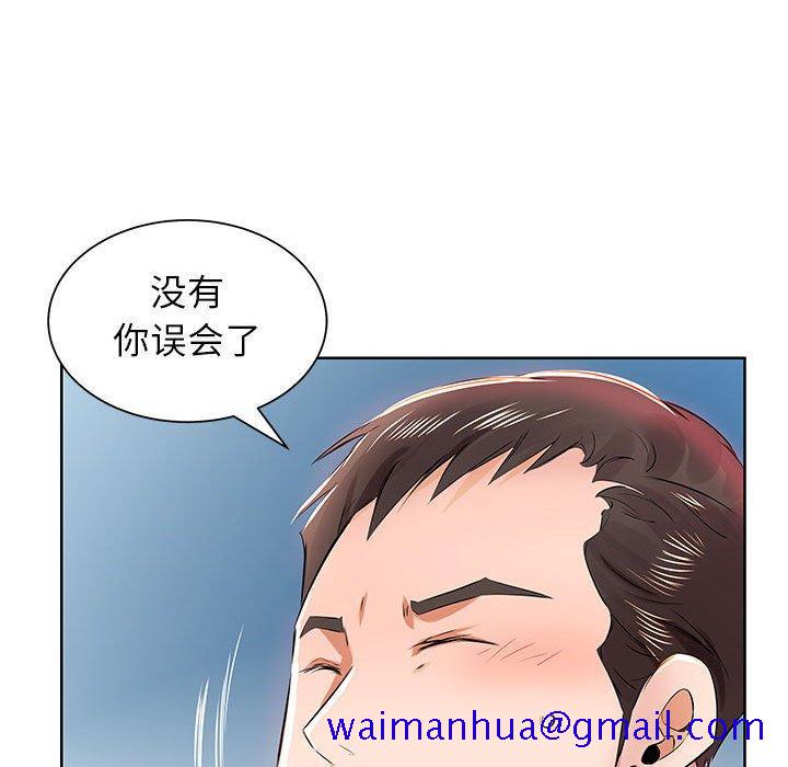 假戏真做[h漫]韩漫全集-假戏真做-第 13 话无删减无遮挡章节图片 