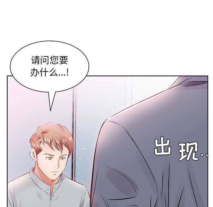 假戏真做[h漫]韩漫全集-假戏真做-第 13 话无删减无遮挡章节图片 