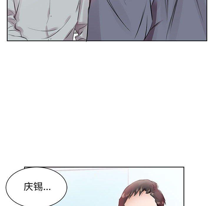 假戏真做[h漫]韩漫全集-假戏真做-第 13 话无删减无遮挡章节图片 