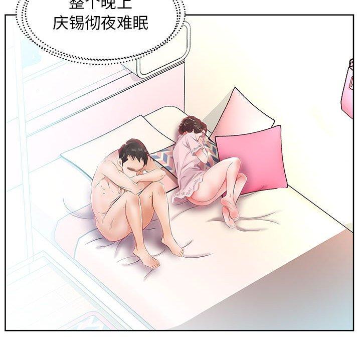 假戏真做[h漫]韩漫全集-假戏真做-第 13 话无删减无遮挡章节图片 