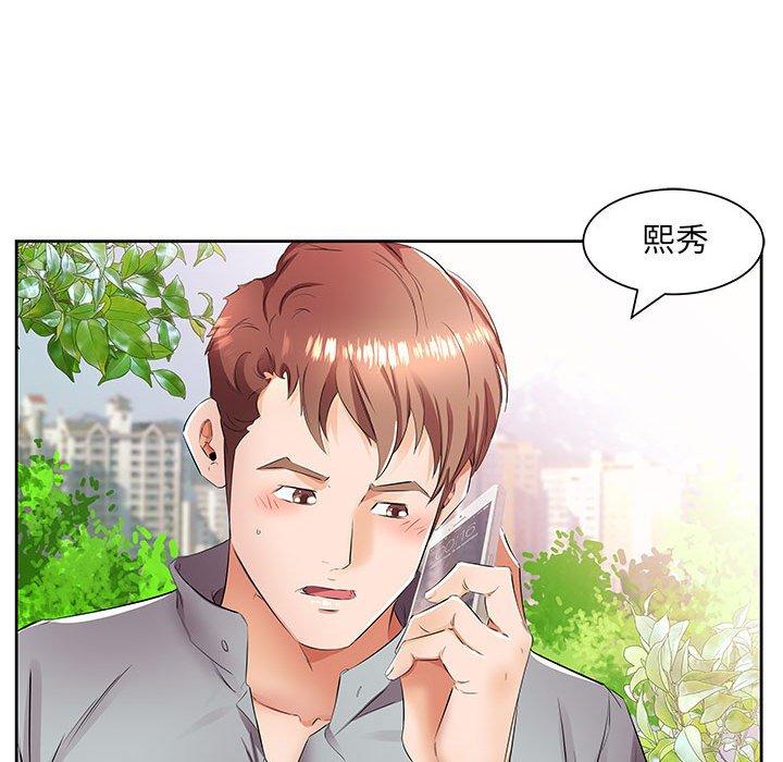 假戏真做[h漫]韩漫全集-假戏真做-第 14 话无删减无遮挡章节图片 
