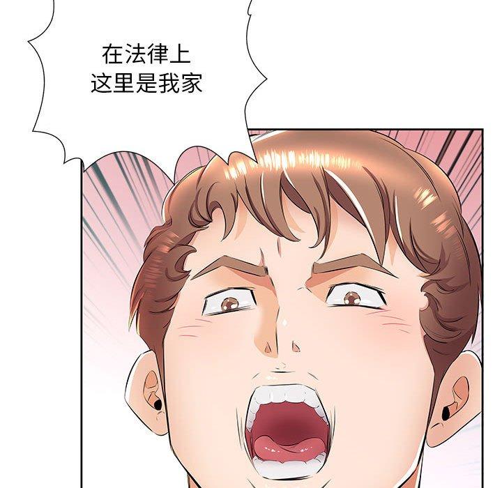假戏真做[h漫]韩漫全集-假戏真做-第 14 话无删减无遮挡章节图片 