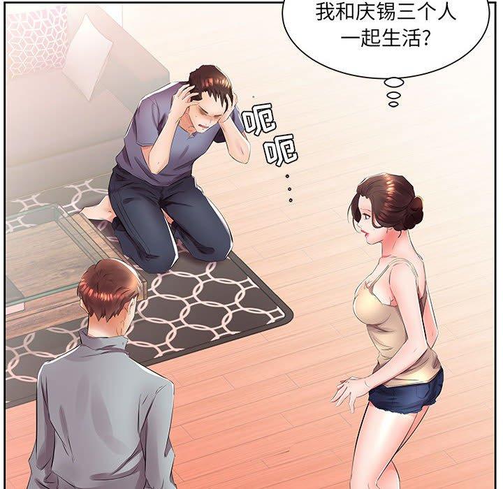 假戏真做[h漫]韩漫全集-假戏真做-第 14 话无删减无遮挡章节图片 