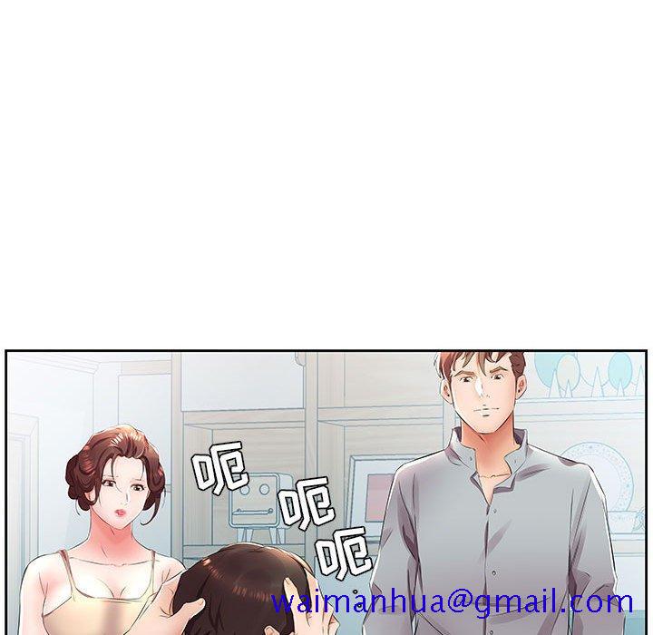 假戏真做[h漫]韩漫全集-假戏真做-第 14 话无删减无遮挡章节图片 