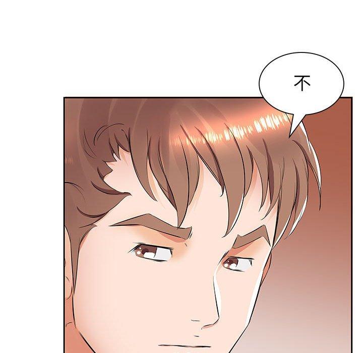假戏真做[h漫]韩漫全集-假戏真做-第 14 话无删减无遮挡章节图片 