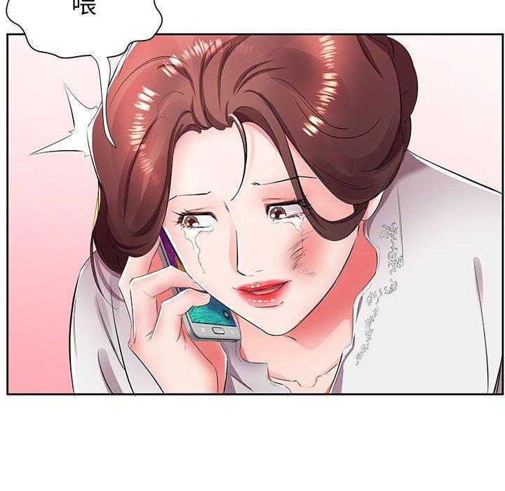 假戏真做[h漫]韩漫全集-假戏真做-第 14 话无删减无遮挡章节图片 