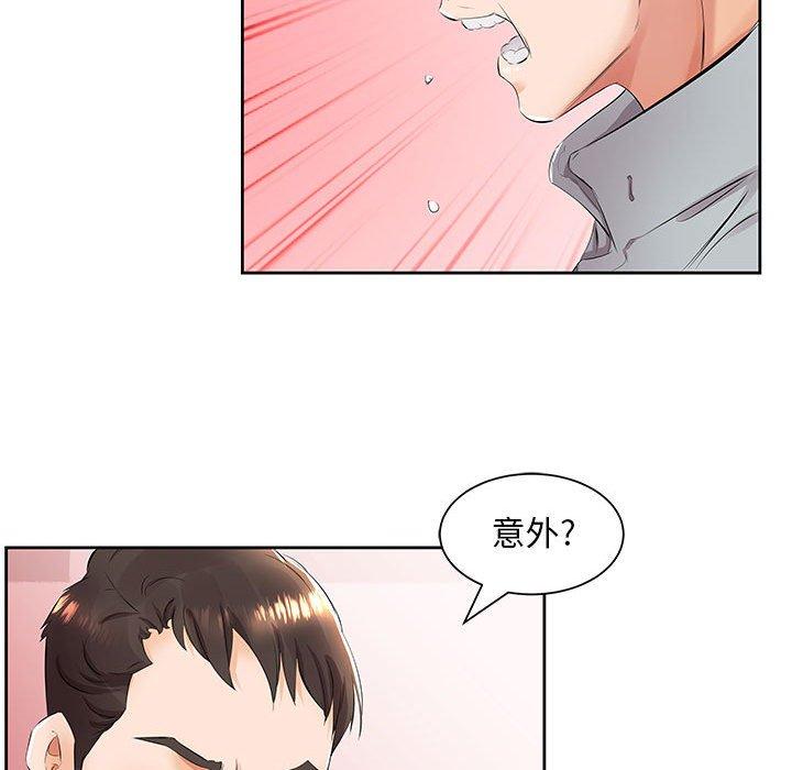 假戏真做[h漫]韩漫全集-假戏真做-第 14 话无删减无遮挡章节图片 