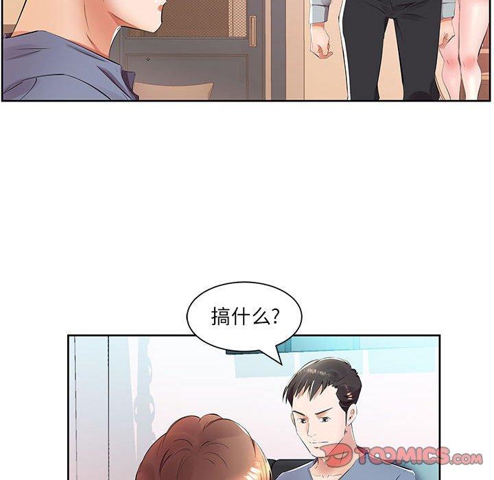 假戏真做[h漫]韩漫全集-假戏真做-第 14 话无删减无遮挡章节图片 