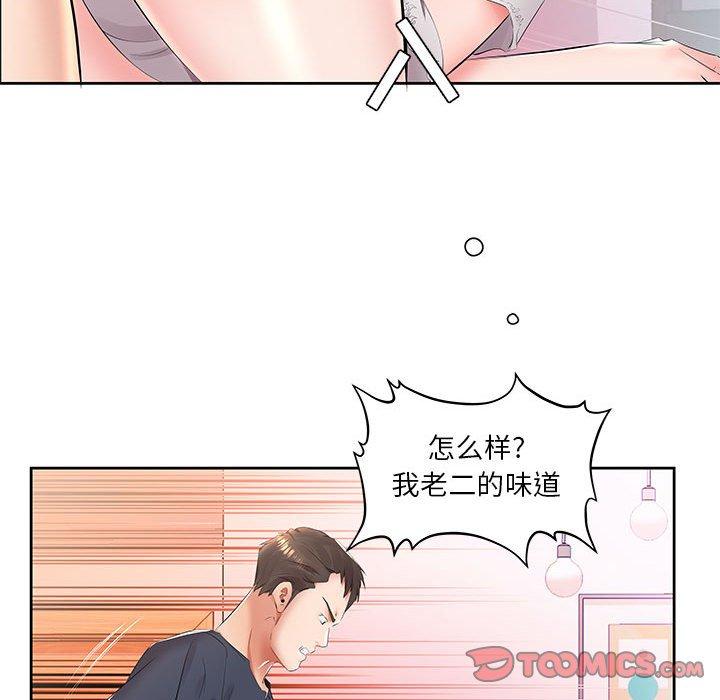 假戏真做[h漫]韩漫全集-假戏真做-第 14 话无删减无遮挡章节图片 