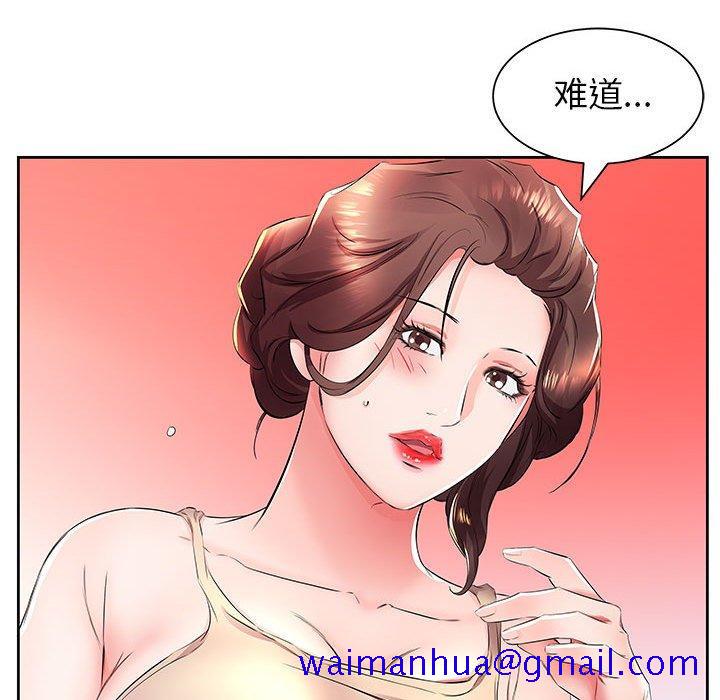 假戏真做[h漫]韩漫全集-假戏真做-第 14 话无删减无遮挡章节图片 