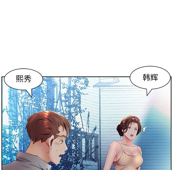 假戏真做[h漫]韩漫全集-假戏真做-第 14 话无删减无遮挡章节图片 